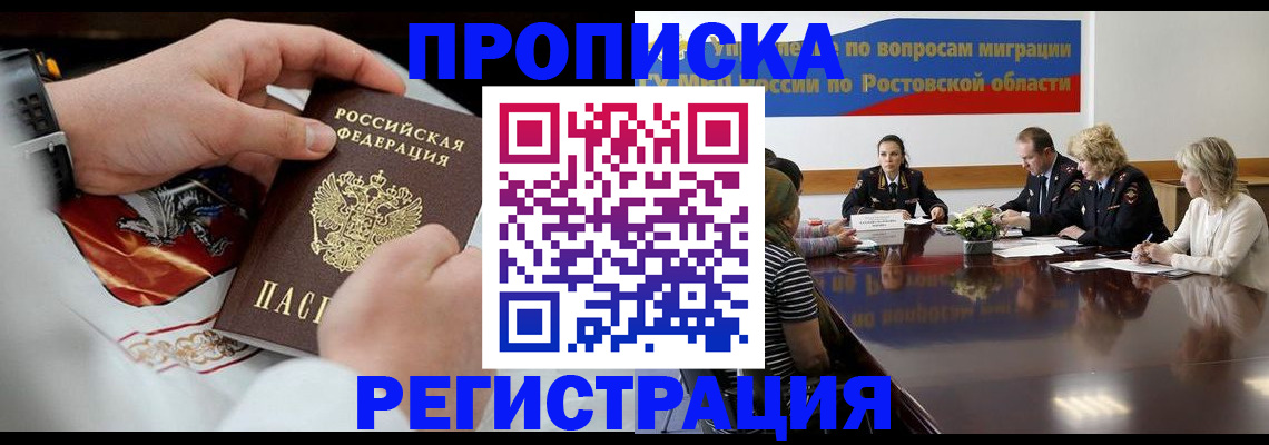регистрация для школы в Острогожске
