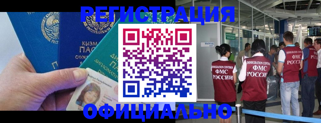 пропишу в квартире в Острогожске