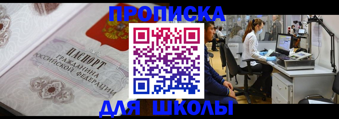 временная регистрация адрес в Острогожске