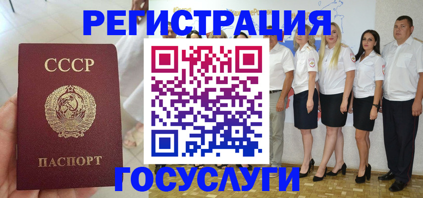 где прописаться в Острогожске