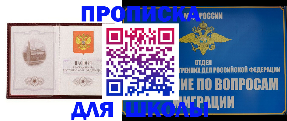 регистрация в Острогожске